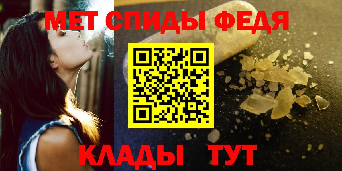 АМФ VHQ Карачаевск