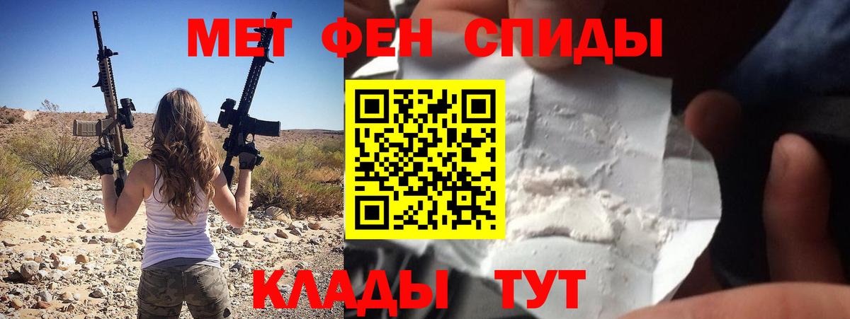 Amphetamine Розовый  Вход с VPN  Amphetamine  Карачаевск 