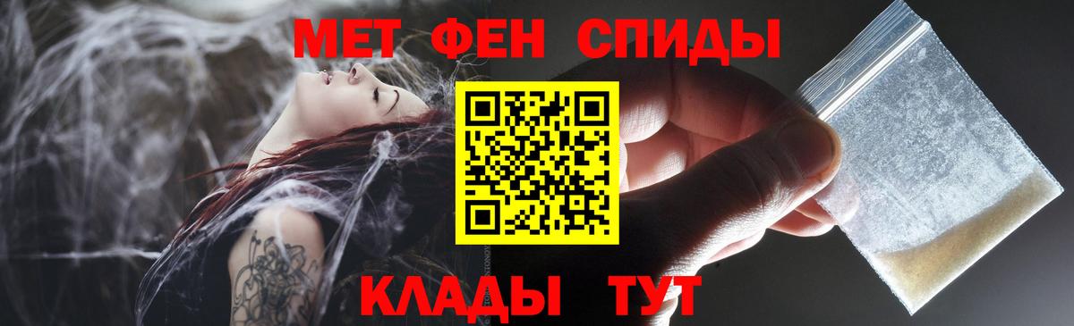 НБОМе  Карачаевск  Кокаин  Меф МЯУ МЯУ   Гашиш  Вход с VPN 