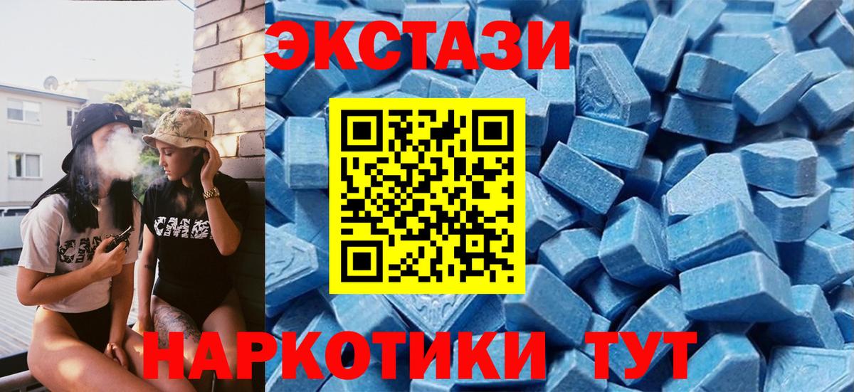Ecstasy диски  Вход с VPN  мориарти формула  Ecstasy louis Vuitton  Карачаевск  Экстази  купить наркотики цена 