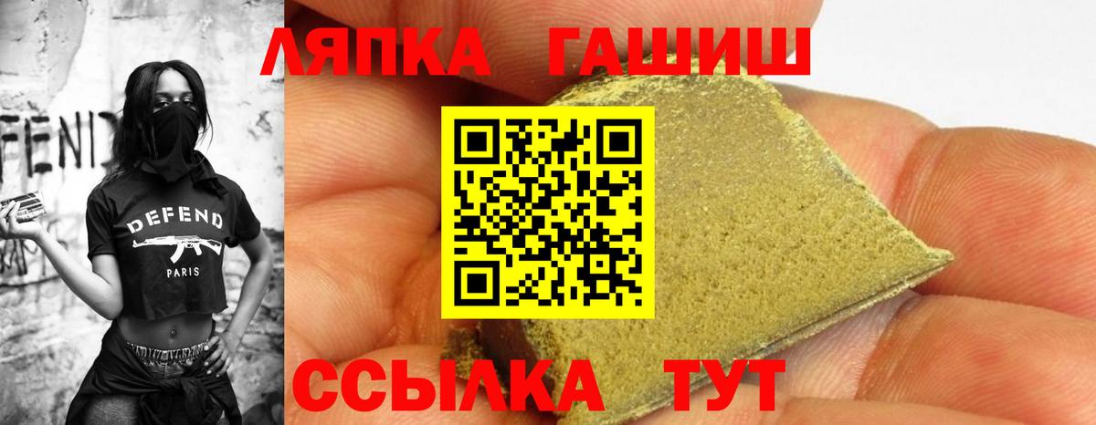 Гашиш гашик  Вход с VPN  Карачаевск  ГАШИШ ice o lator 