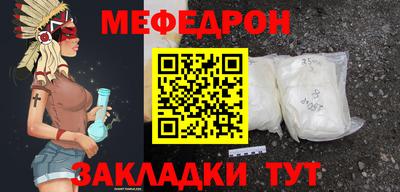 метамфетамин Кулебаки