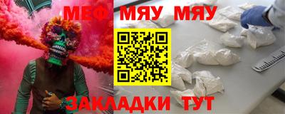 бутират Кунгур