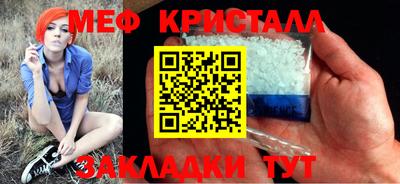 бутират Кунгур