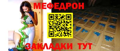 бутират Кунгур