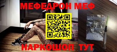 метамфетамин Кулебаки