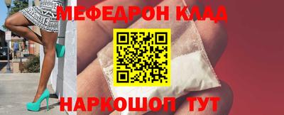 метамфетамин Кулебаки