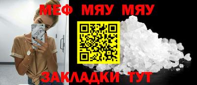 метамфетамин Кулебаки