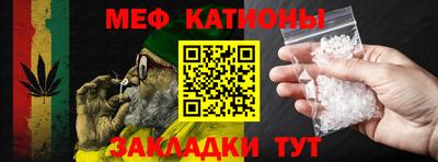 бутират Кумертау