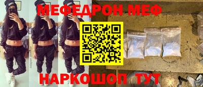 метамфетамин Кулебаки