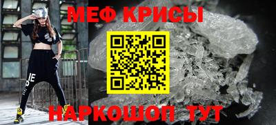 метамфетамин Кулебаки