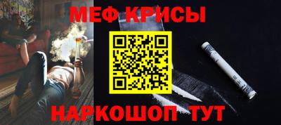бутират Кунгур