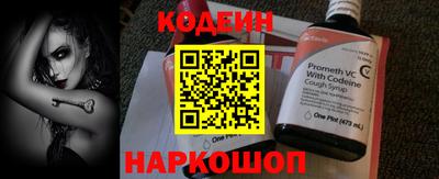 бутират Кумертау