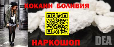бутират Кунгур