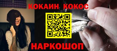 метамфетамин Кулебаки
