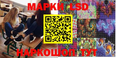 бутират Кунгур