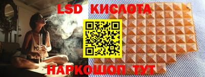 бутират Кумертау
