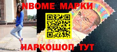 метамфетамин Кулебаки