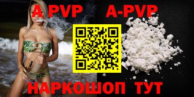 метамфетамин Кулебаки