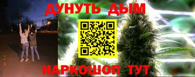 бутират Кунгур