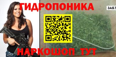 бутират Кунгур
