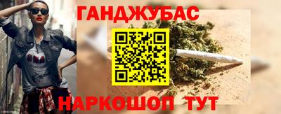 бутират Кумертау