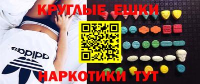метамфетамин Кулебаки