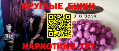 метамфетамин Кулебаки