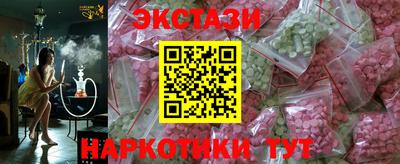бутират Кумертау