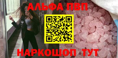 метамфетамин Кулебаки