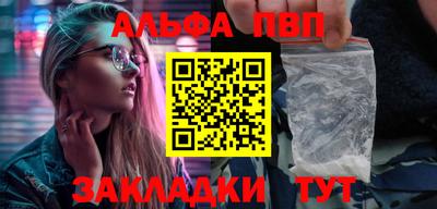 бутират Кумертау
