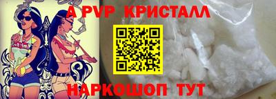 бутират Кумертау