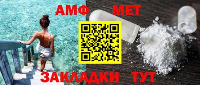 метамфетамин Кулебаки