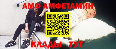 бутират Кунгур