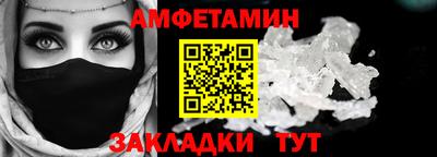бутират Кумертау