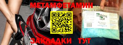бутират Кумертау