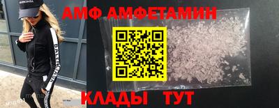 бутират Кунгур