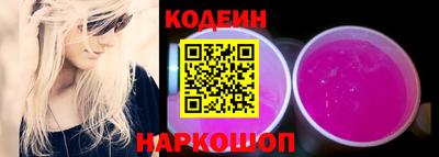 бутират Кумертау