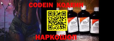 бутират Кунгур