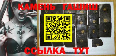 бутират Кумертау