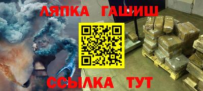бутират Кунгур