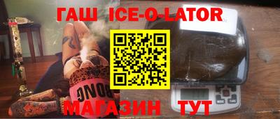 метамфетамин Кулебаки