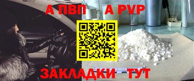 метамфетамин Кулебаки