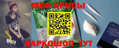 метамфетамин Кулебаки