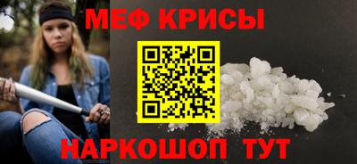 бутират Кумертау