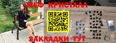 бутират Кумертау