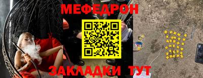 метамфетамин Кулебаки