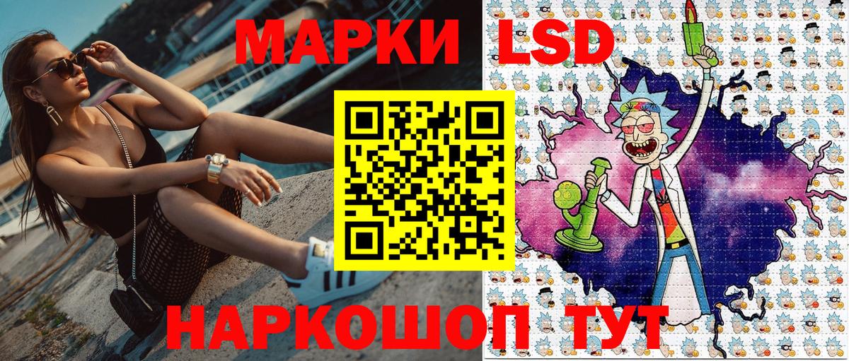 Марки NBOMe 1,5мг Карачаевск