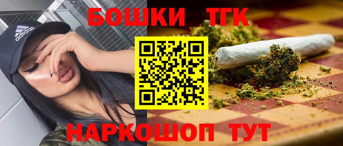 Каннабис SATIVA & INDICA Карачаевск