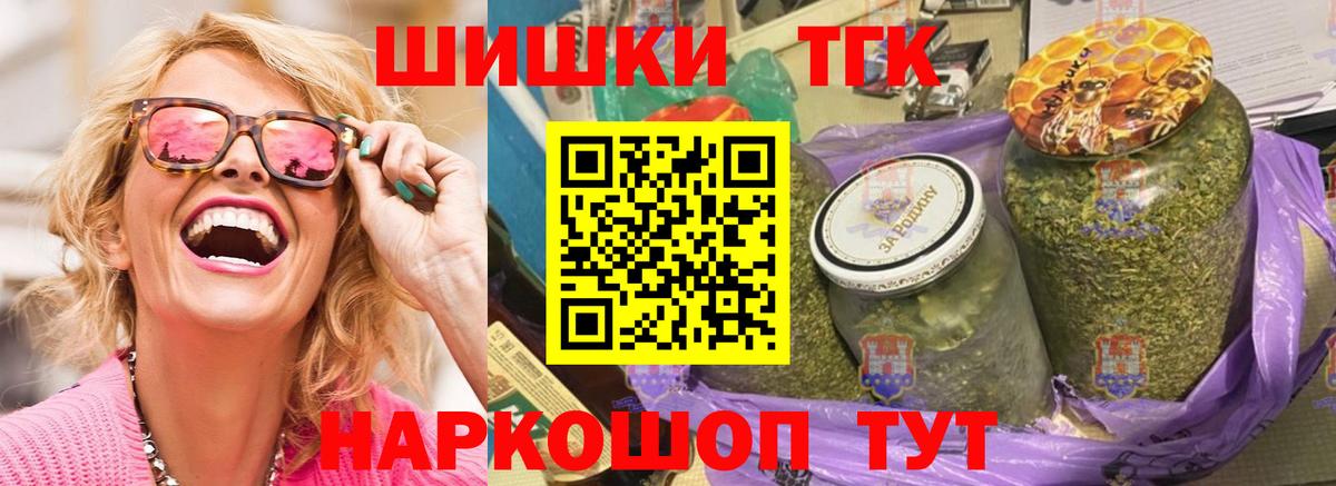 Бошки марихуана гибрид  Бошки марихуана сатива  Вход с VPN  Карачаевск  Канабис план  Конопля марихуана 